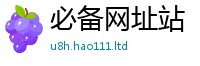 2025新资料免费大全即2025新奥天天开好彩新奥彩免费版